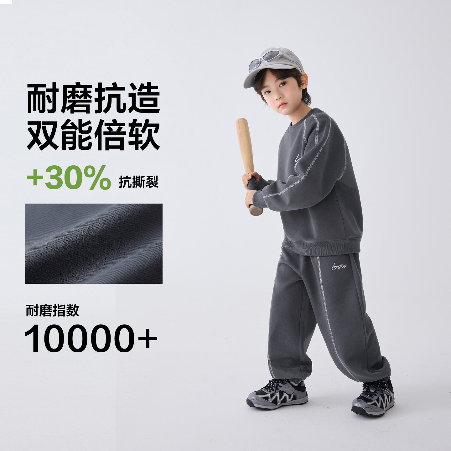 海妈家童装2026春季新款男童运动服套装春装卫衣长裤春装衣服卫裤,淘宝优惠券,粉丝福利购,淘宝优惠卷