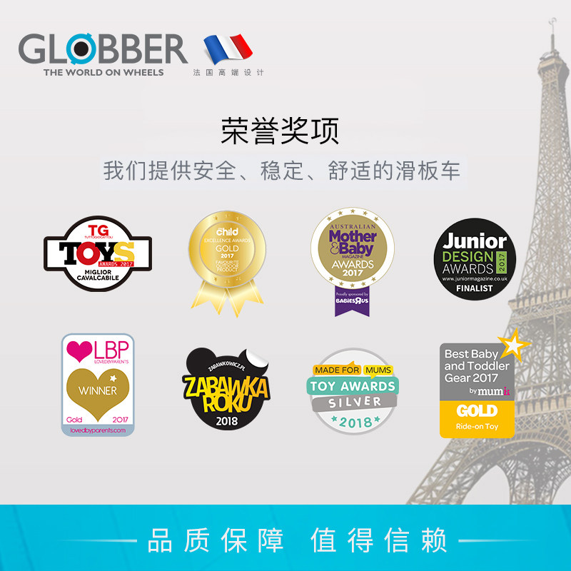 高乐宝折叠3-6-12岁宝宝单脚滑板车 globber高乐宝滑板车