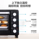 Midea Electric Poving Home Baking Machine Маленькая духовка Многофункциональная полностью автоматическая пирога Профессионала большая емкость PT2531