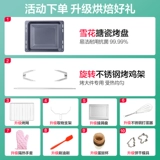 Электрическая духовка Midea, бытовая эмалированная ветровая печь большой емкости для выпечки, специальная ферментационная выпечка, универсальная фритюрница 4012