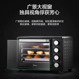 Midea Electric Poving Home Baking Machine Маленькая духовка Многофункциональная полностью автоматическая пирога Профессионала большая емкость PT2531