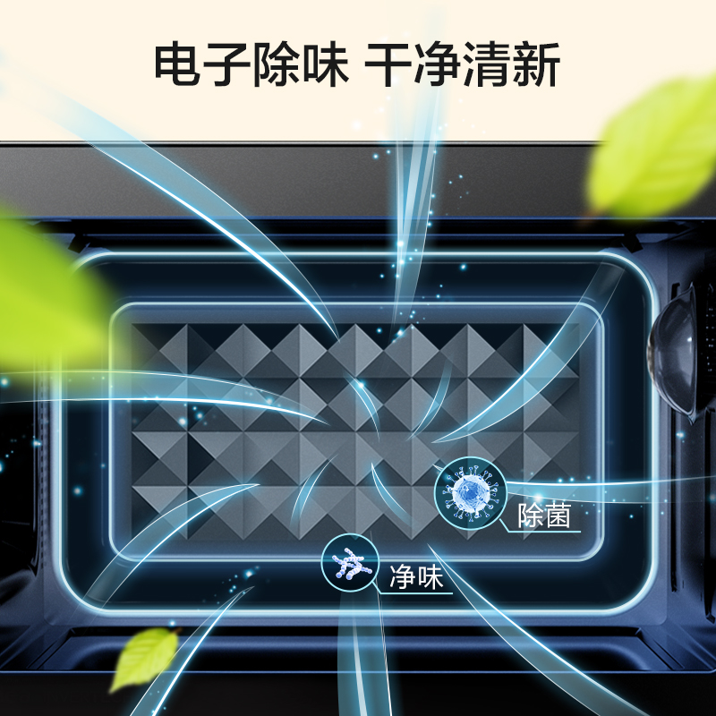 美的智能变频微烤一体光波炉微波炉 美的烤箱微波炉