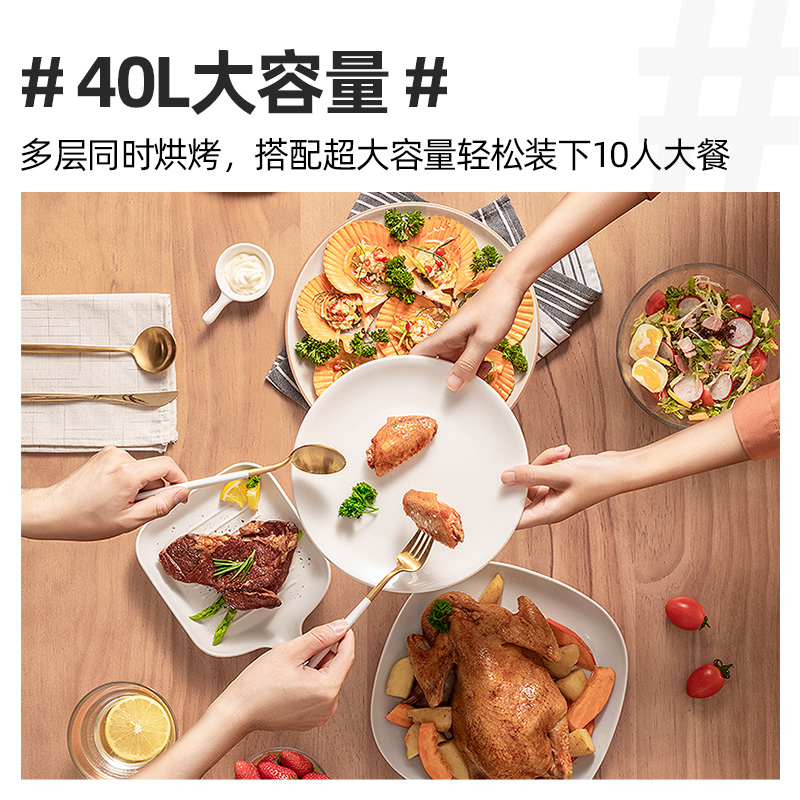 美的烤箱专卖店美的烤箱家用小型全自动烘焙大容量控温多功能40升电烤箱PT40021