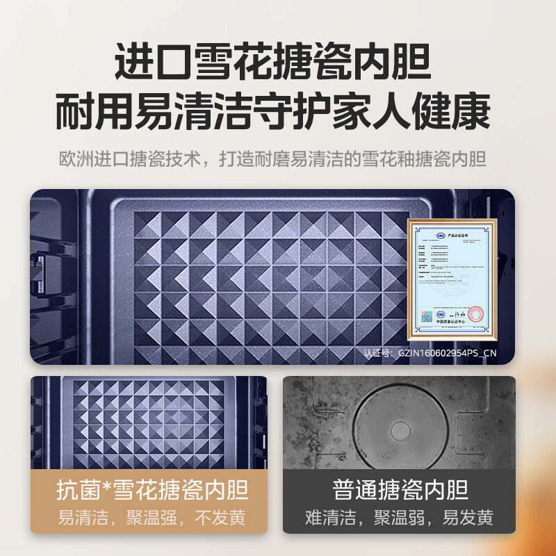 美的电烤箱智能家用烘焙大容量搪瓷 美的烤箱电烤箱