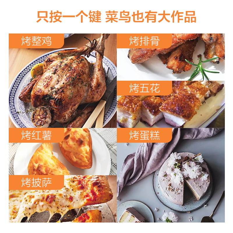 美的烤箱专卖店美的T4-L326F电烤箱家用烘焙多功能全自动小型智能迷你蛋糕大容量2