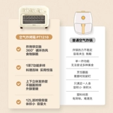 Midea Air Fryer Home 2022 Новая электрическая фритюрница большой емкости с низким содержанием жира Многофункциональная духовка «все в одном» 1210
