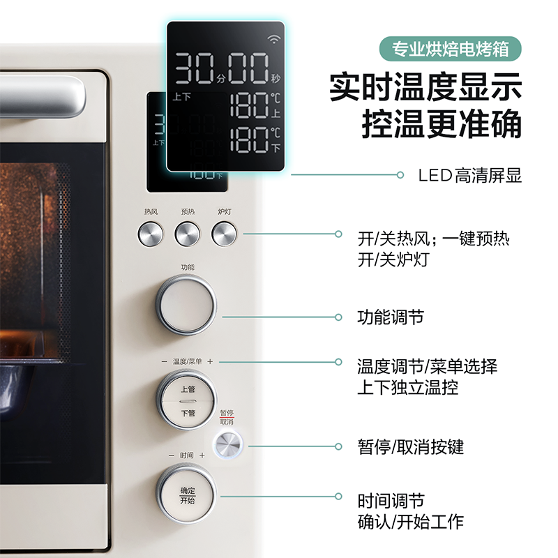 美的烤箱专卖店美的烤箱2022新款家用小型多功能大容量智能烘焙搪瓷电烤箱PT40123