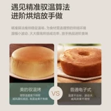 Midea Electric Emel Emale Smart Home Baking Care -Capacity Multi -функциональная малая точная контроль температуры 3530 Вт встречается