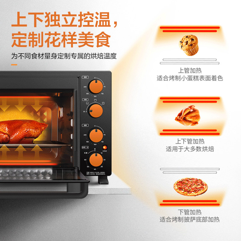 美的t3-l326b电烤箱家用烘焙蛋糕 美的烤箱电烤箱