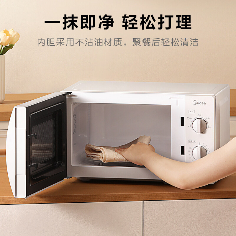  美的烤箱微波炉