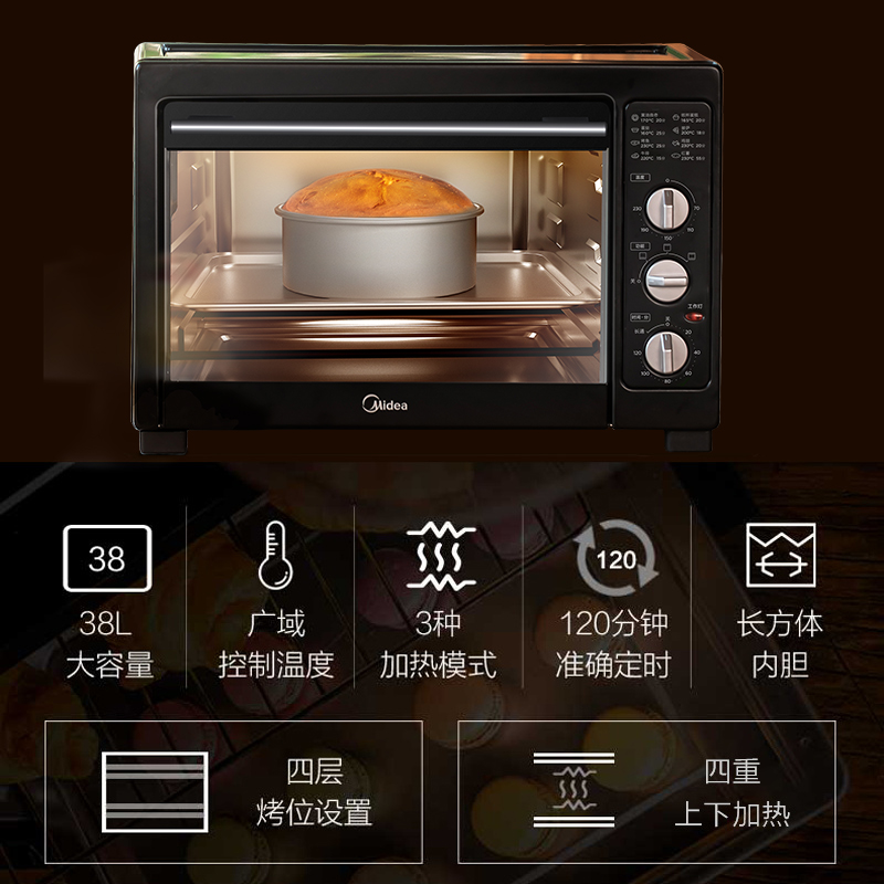 美的电烤箱大容量家用全自动烘焙多功能台式蛋糕烤箱新款38CB-AA - 图2