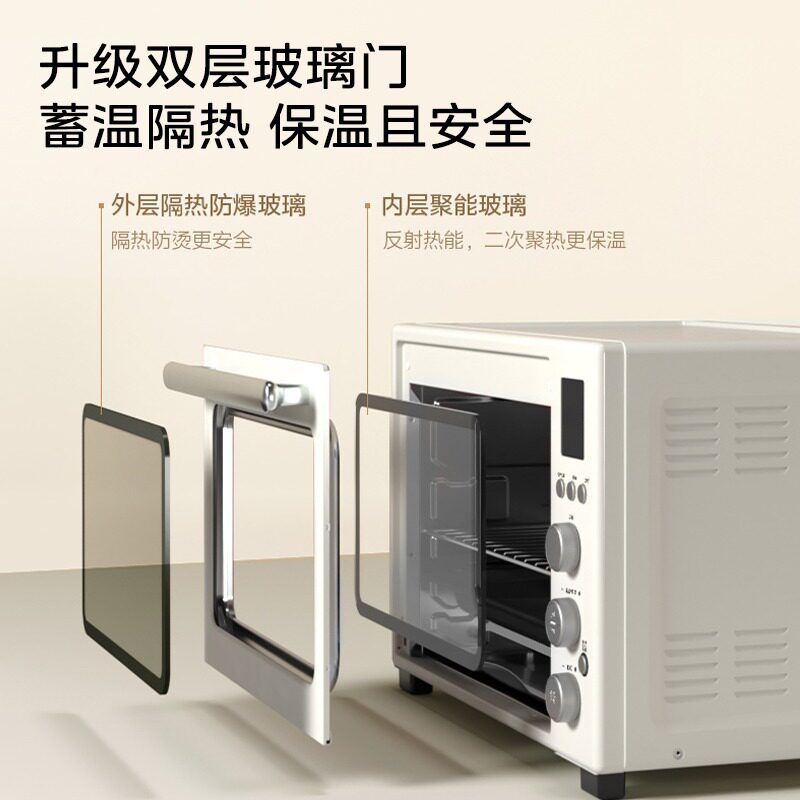 美的电烤箱23年新款家用多功能搪瓷 美的烤箱电烤箱