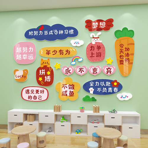 班级文化墙贴立体初三中考励志文字标语开学场景氛围教室布置装饰-图2