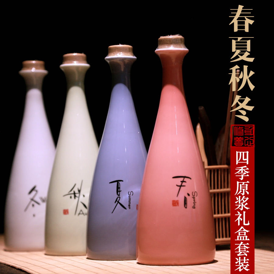 53度纯粮食高粱酒清香型春夏秋冬原浆450ml*4送礼白酒整箱礼盒装