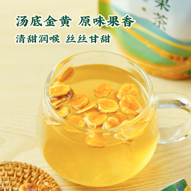 点都德罗汉果茶独立包装正品旗舰店广西桂林特产手信罗汉果干果仁