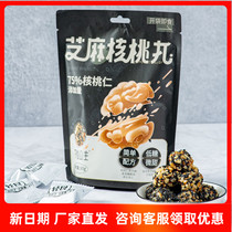 Flower Caps Princess Sesame Walnut Balls 80G* 5 Bags Xinjiang Walnut Balls Ready-to-use Low Sugar Concentrated Sesame Seed Real Material