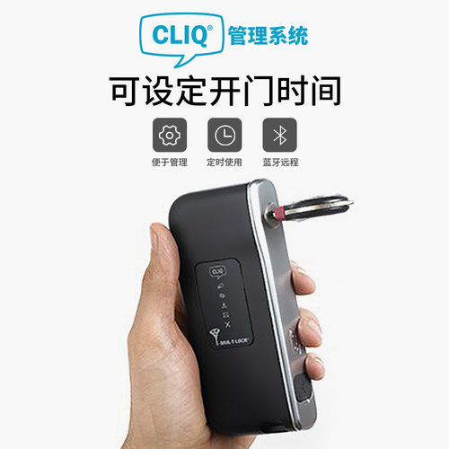 模帝乐智能锁芯 高端C级家用防盗门锁电子锁 门锁整体方案定制 - 图1