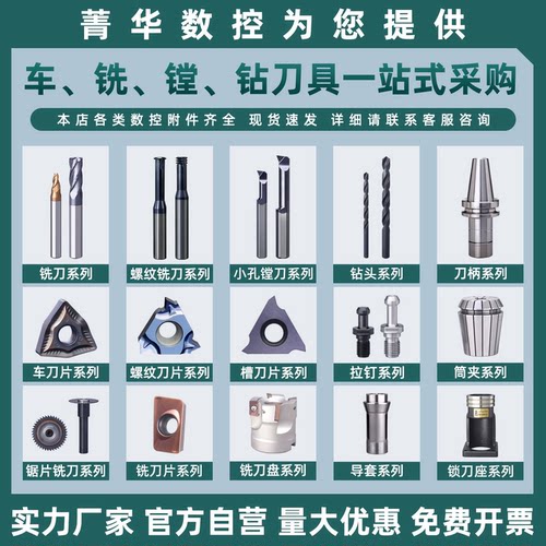数控刀片菱形55度 DCMT070204 08 11t304 08DCGT 菱形内孔车刀片 - 图3