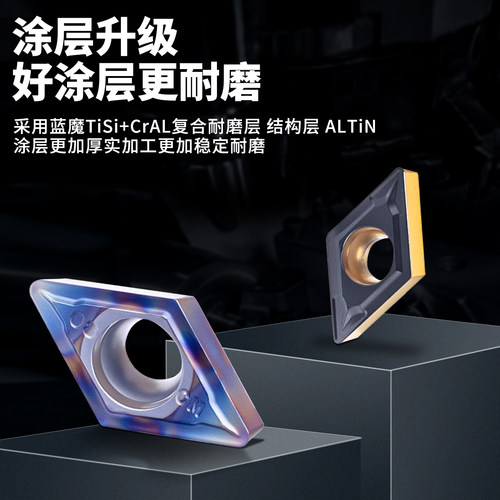 数控刀片菱形55度 DCMT070204 08 11t304 08DCGT 菱形内孔车刀片 - 图2