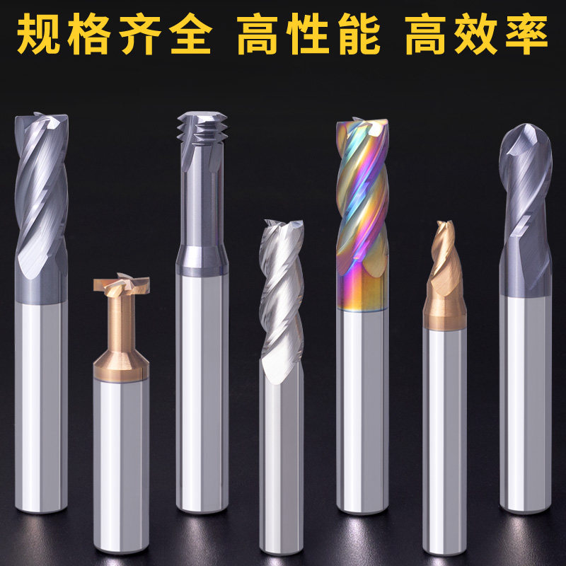 铝用铣刀5558度高光3刃CNC硬质合金钨钢铣刀铜铝合金铣铝专用铣刀_虎窝淘