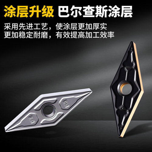 数控刀片菱形35度车刀片VNMG160404VNMG160408不锈钢铸铁外圆刀片 - 图2