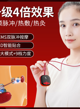 挂脖颈椎按摩仪迷你脉冲吊坠颈椎按摩器热敷微电流挂坠肩颈理疗仪
