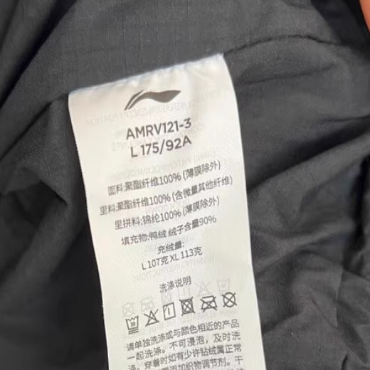 李宁羽绒马甲国旗款男款2025秋冬运动服立领无袖轻便保暖AMRV121,淘宝优惠券,粉丝福利购,淘宝优惠卷