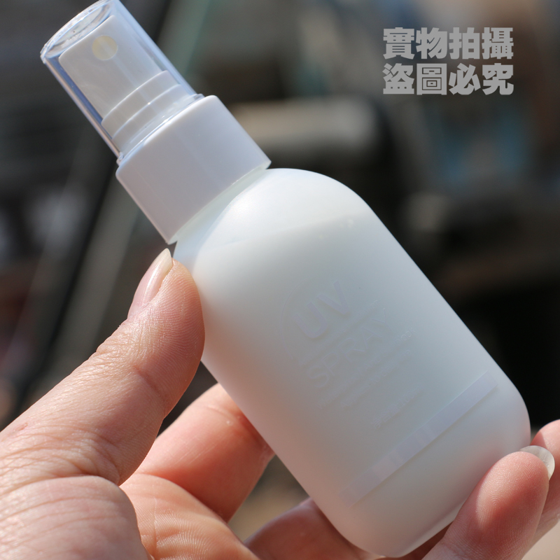 正品南娜遮阳喷雾植物滋润亮肤补水保湿隔离抗晒防护防晒喷雾 正品南娜遮阳喷雾植物滋润亮肤补水保湿隔离抗晒防护防晒喷雾