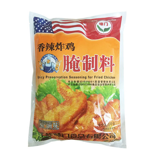 【1包包邮】味门香辣炸鸡腌制料1000克袋装烧烤香辣腌料商用正品 - 图2