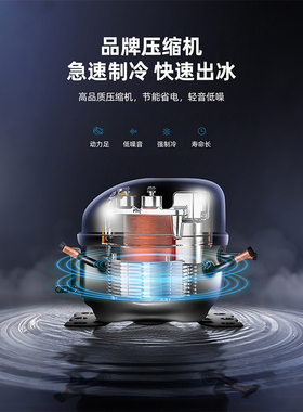 家用全自动小型迷你制冰机