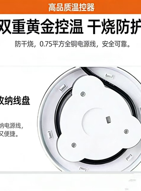 2L家用自动断电蓝光热水壶