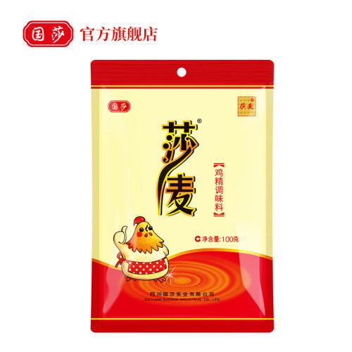 国莎 莎麦鸡精调味料100g*5包 四川正品家用小包替代味精鲜味调料 - 图1