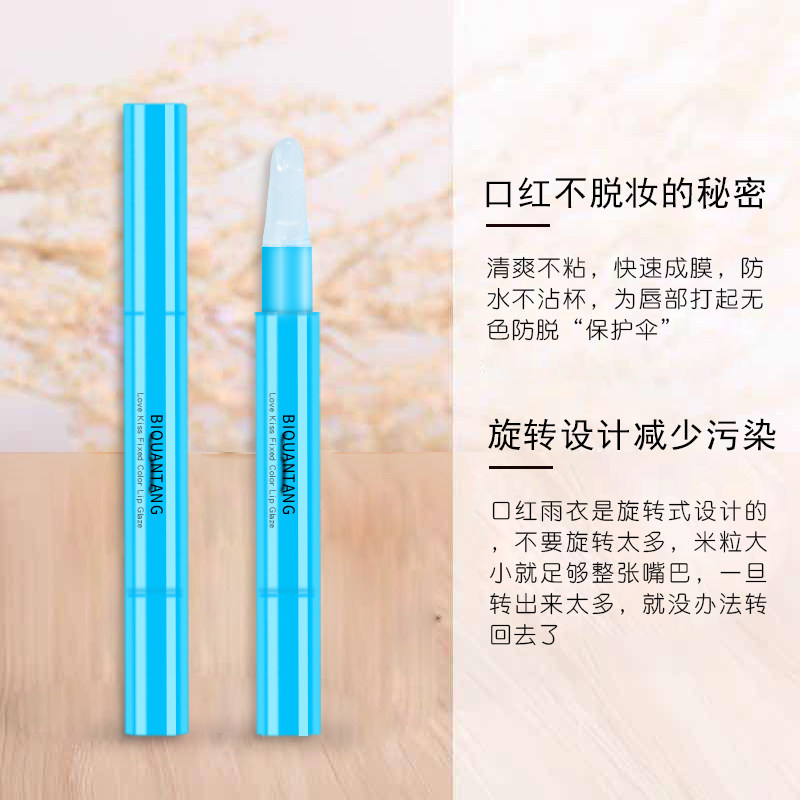 欧莱雅纷泽枫叶红rb301滋润唇膏 颐央化妆品唇膏/口红