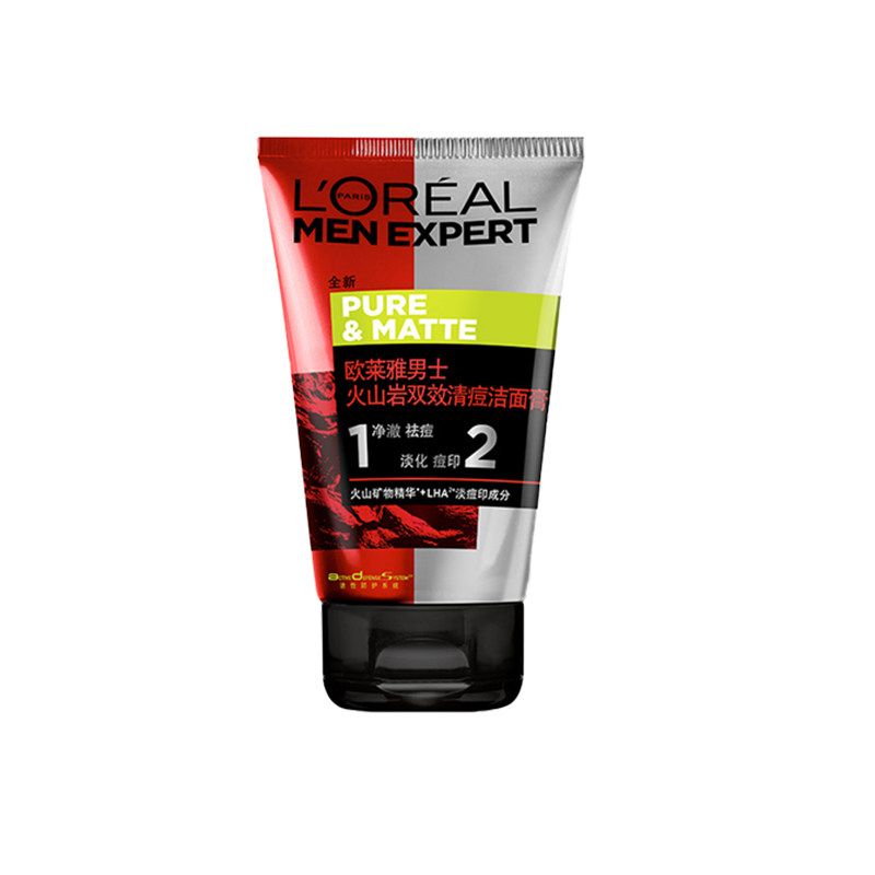 欧莱雅男士火山岩祛痘学生洗面奶 颐央化妆品男士洁面