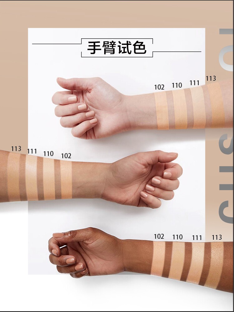 美宝莲super stay巨持妆无瑕粉底液 颐央化妆品BB霜