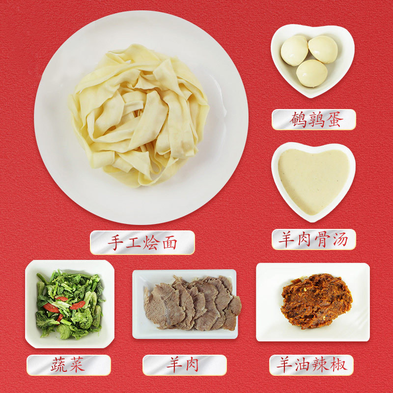 想念面条老方程烩面礼盒羊肉手工烩面速食面方便面条正宗河南特产 - 图1