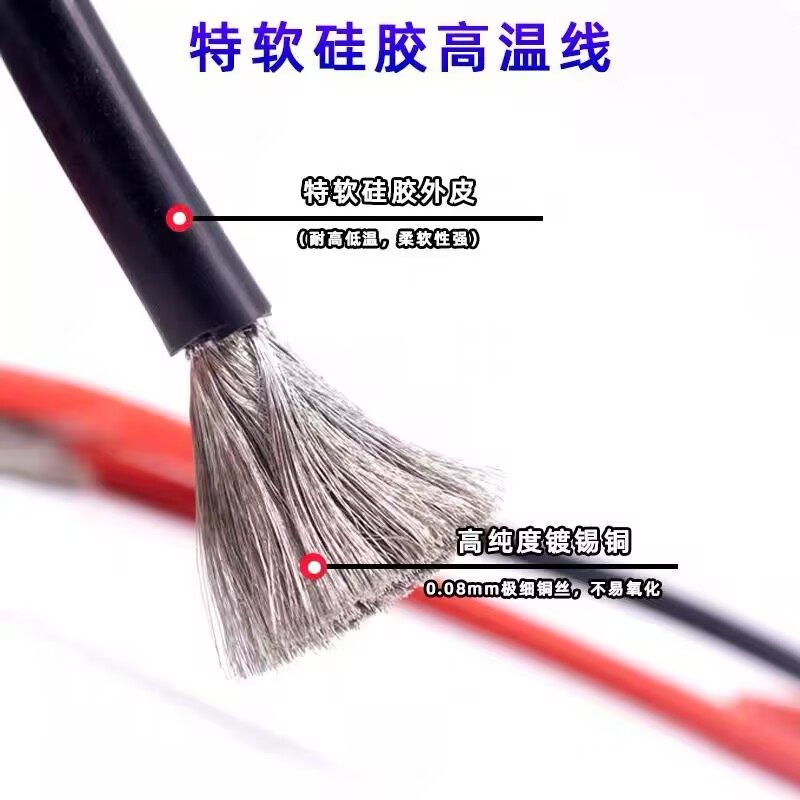 耐高温线特软硅胶线1.5 2.5 4 6 10平方AWG锂电池航模线汽车导线,淘宝优惠券,粉丝福利购,淘宝优惠卷
