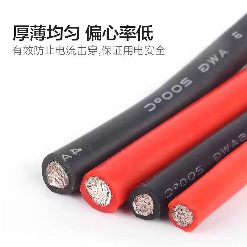 耐高温线特软硅胶线1.5 2.5 4 6 10平方AWG锂电池航模线汽车导线,淘宝优惠券,粉丝福利购,淘宝优惠卷