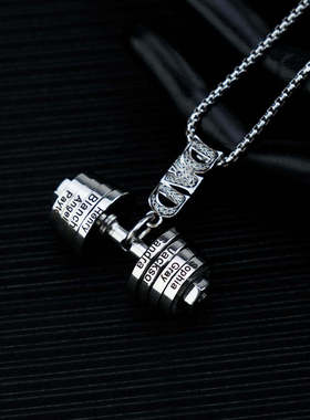 欧美个性运动配饰不锈钢健身杠铃项链DAD父亲节刻家庭名字项链礼