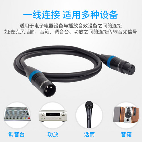 秋叶原卡农线公母音频线专业麦克风延长线平衡xlr卡侬接头话筒线 - 图2
