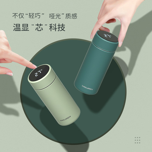 南极人智能保温杯女迷你便携小巧小型学生简约男水杯子带温度显示 - 图3