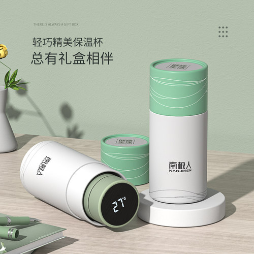 南极人智能保温杯女迷你便携小巧小型学生简约男水杯子带温度显示 - 图2