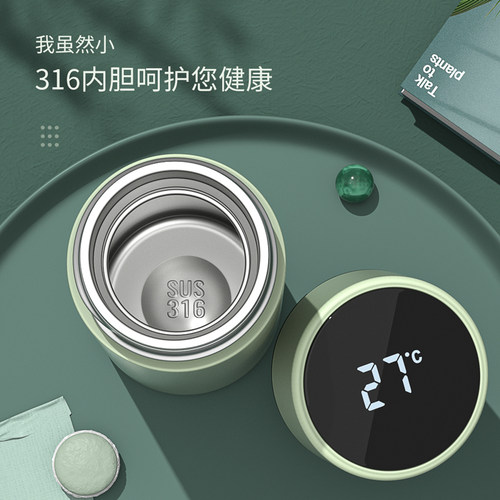 南极人智能保温杯女迷你便携小巧小型学生简约男水杯子带温度显示 - 图1