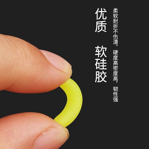 钓鱼柱形浮漂醒目豆漂尾放大豆硅胶加粗尾远近视超轻醒目豆小配件 - 图0