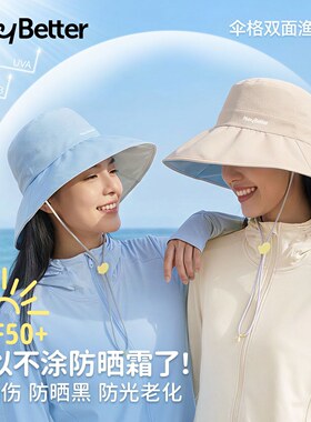 HeyBetter伞格双面渔夫帽成人
