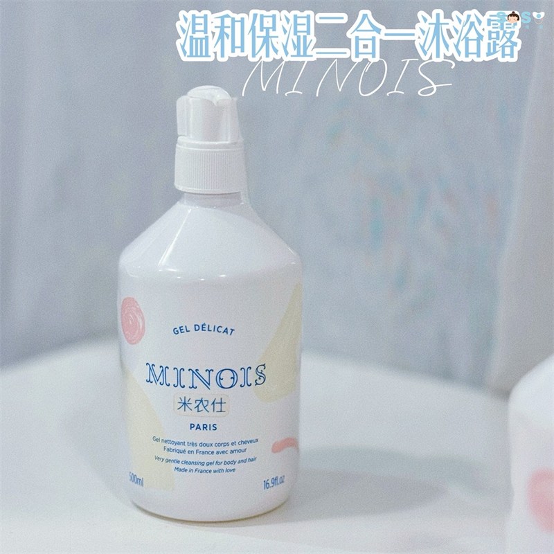 [SOSO全球]米农仕minois巴黎宝宝洗护系列洗发水沐浴面霜身体乳0+ - 图0