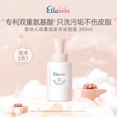 Средство для купания [soso全球]嗳乐蓓贝ellabebe婴幼儿花蕾洗发沐浴2合1氨基酸泡泡0+