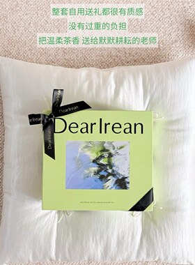 独特艾琳空山雪茶节日伴手礼