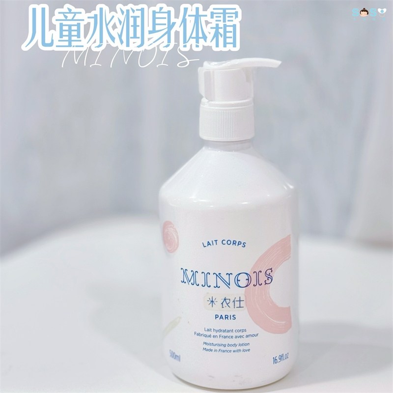 [SOSO全球]米农仕minois巴黎宝宝洗护系列洗发水沐浴面霜身体乳0+ - 图2