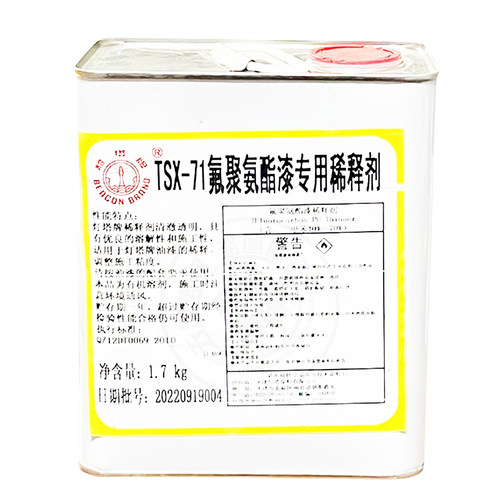 灯塔稀释剂1.7kgTSX-71/70氟聚氨酯醇酸丙烯酸环氧飞机漆专用稀料 - 图3